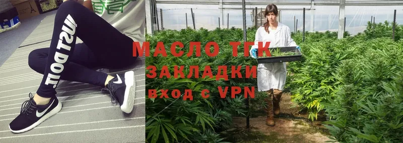 мориарти какой сайт  как найти   Волхов  Дистиллят ТГК THC oil 